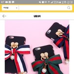 [댓글부탁해] 얘들아 이 케이스 <b>오때</b>...