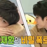 째니잠버릇..