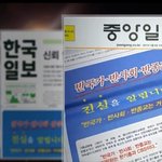 신천지 진리의 말씀에 빠진 사람들