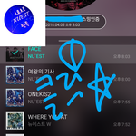 [뉴이스트] 클릭별(스타) <b>워즈</b> 공짜별(~21:05)