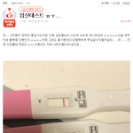[19] 이거 진짜 개소름이었는데