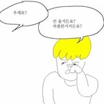 체육 잘하는 방벚 좀