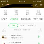 [EXO] 엑소 수호 <b>디너</b> 노래 엄청 좋당