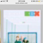 [EXO] 나이거첨에 <b>골대</b>인줄