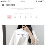 얘들아 이 티 <b>별루</b>야..????