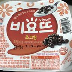 <b>비요</b>뜨 존맛탱