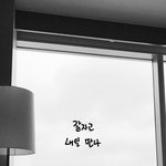 [조언부탁해] 얘들아 나 이래도 될까?? (긴글주의)