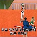 [댓글부탁해] 썸 <b>탈때</b> 나도 선톡 해야 하냐