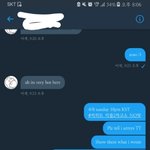 [방탄소년단] 민개매) 외랑둥 사이에서도 퍼지고 있어