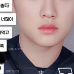 [EXO] 야 나 이 <b>정도</b>면 단톡방 나가도 되냐