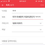 이거 설마 <b>미세</b>먼지 이모티콘인가 ㅋㅋㅋ