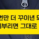 [EXO] 단톡방 년인데