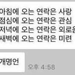 [댓글부탁해] 재결합하면 다시 깨질<b>확률</b>