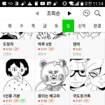[댓글부탁해] 얘들아 나 진짜안친한<b>남자선배</b>한테 페메걸었는데