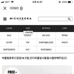 [드루와] 남자들이 여자한테 설레는점 2