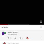 [댓글부탁해] 아신고 __개웃기네