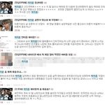 [댓글부탁해] 박지훈 프레임 씌우는거