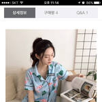[드루와] <b>잠옷</b>추반좀!!!!