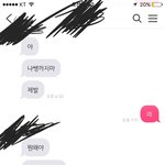 [19] <b>민형</b>이 히프