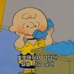 [댓글부탁해] <b>반팔</b> 브랜드 추반하고가면 짝남한테 선톡올 가능성 업