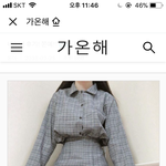 투피스 추천해주랏!!
