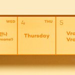 [EXO] 너를 닮은 Friday <b>night</b>~ 에서 소름돋은 사람??