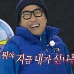 [방탄소년단] <b>아미</b>는 모르겠어! <b>아미</b>는 모르겠다구!