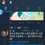 [EXO] <b>타장르</b>에서도 알티하는구나..