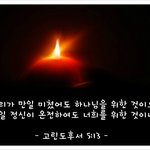 집중탐구, 신천지에 빠진 사람들