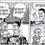 [방탄소년단] 근데 마지막에 정국이