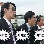[EXO] 아 개빧치네