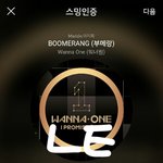 [강다니엘] 씽크네이처 TV <b>CF</b>