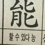 남친이 <b>여사친</b>이 너무 많아