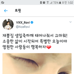 [VIXX] 재화니 별명 변천사(<b>by</b> 케녕덕후)