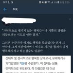 [방탄소년단] 이삐들아. 이거다. 각이다.