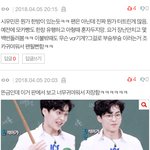 [시우민] <b>타팬</b>이 본 시우민