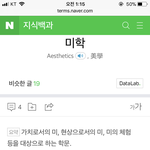 [방탄소년단] 왜 이렇게 소름돋는 이야기가 탄생했는지