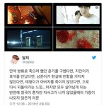 [방탄소년단] 이거다 이거다