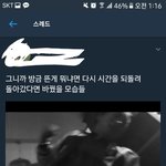 [방탄소년단] ㅠㅠㅠ소름돋아