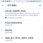 [방탄소년단] <b>아미</b>한텐 <b>이름</b>만 들어도 가슴울리는 그 <b>이름</b>