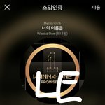 [강다니엘] 이불밖은<b>위험</b>해 포스트 강다니엘(ㅌㅇㅇㅈㅇ)