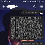 [EXO] 야 나 홍보 조카 열심히 하고 다님ㅋㅋㅋㅋㅋㅋㅋㅋㅋ