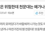 [EXO] 개인정 ㅋㅋㅋ