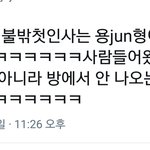 [EXO] 이거보고 파일럿 복습하러감ㅋㅋㅋㅋ