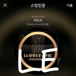 [강다니엘] 엠사 공계 이불밖은위험해