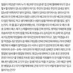 그래도 덕분에 5분<b>동안</b> 행복했다....