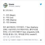 [방탄소년단] 빅히트 진짜 <b>소름</b>이다