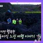 이불밖 유닛