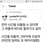 [방탄소년단] 이삐들 나 이거 소름인데 둥...임?