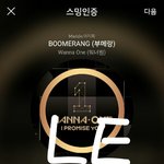 [강다니엘] 네캐3)미방분] 강다니엘의 빈방 <b>찾기</b> 대모험!!